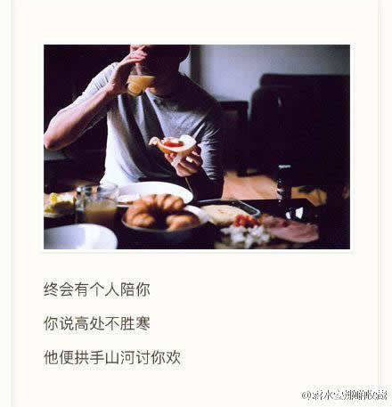 唯美图片，文字图片,情侣图片qqqqp