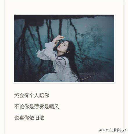 唯美图片，文字图片,情侣图片qqqqp
