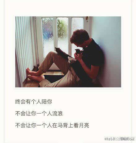 唯美图片，文字图片,情侣图片qqqqp