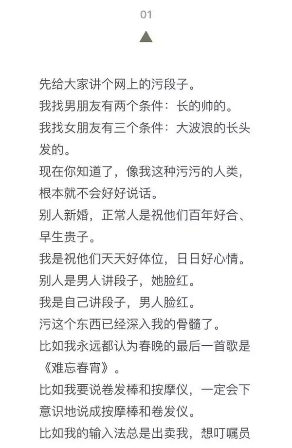 我们装不正经，不行吗？