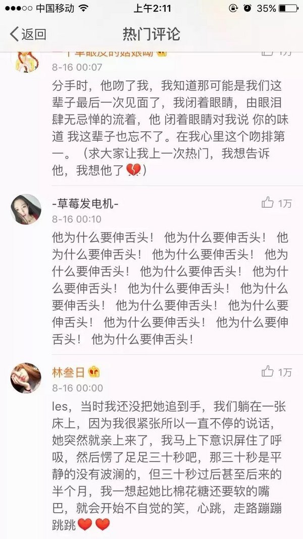 唯美图片，文字图片,情侣图片qqqqp