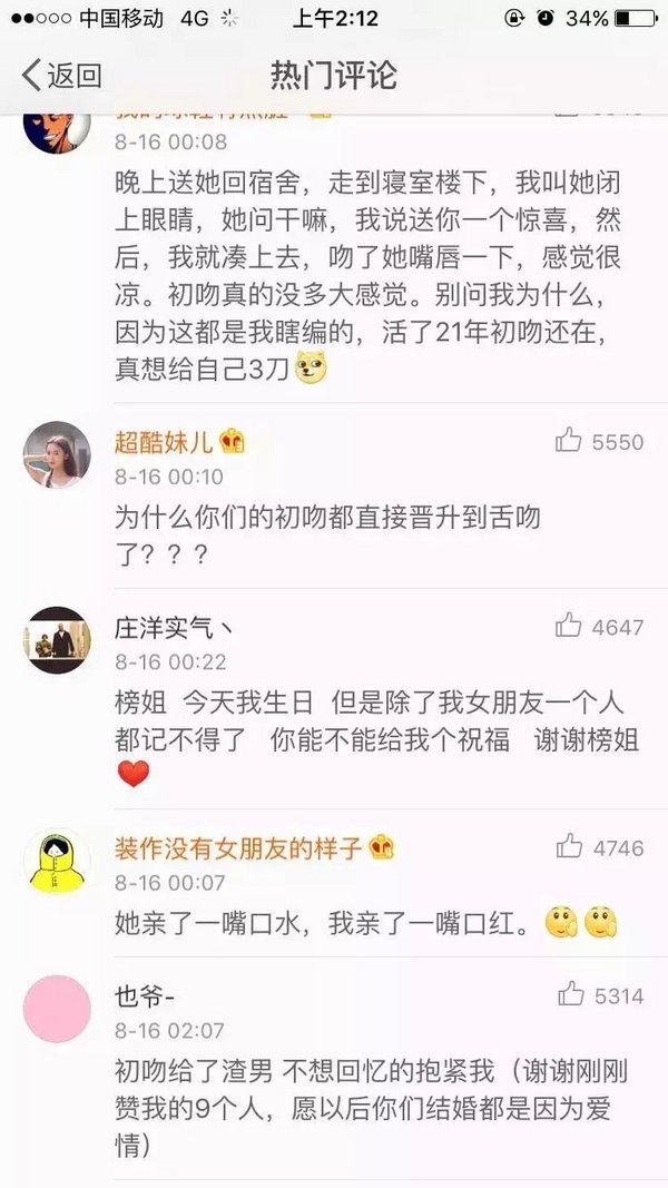 唯美图片，文字图片,情侣图片qqqqp