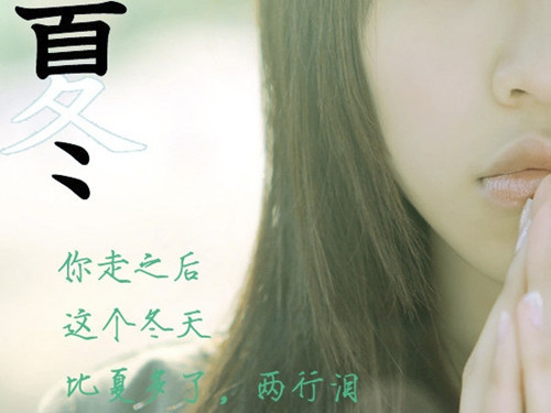 唯美图片，文字图片,情侣图片qqqqp