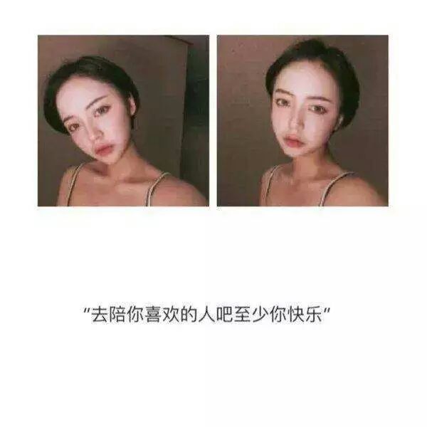 唯美图片，文字图片,情侣图片qqqqp