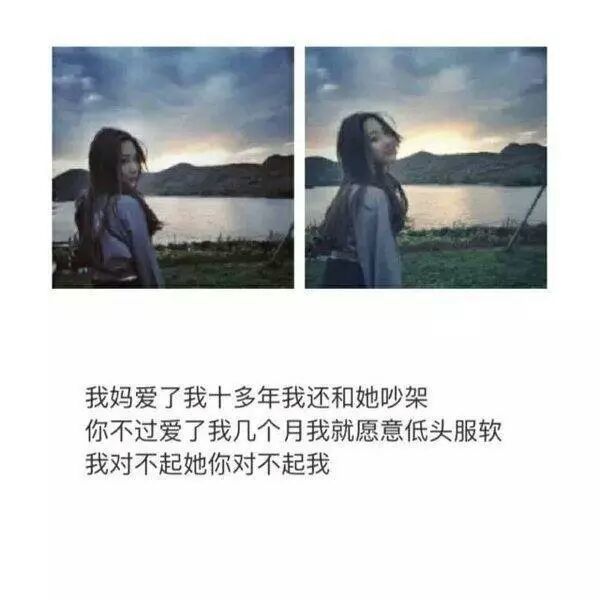 唯美图片，文字图片,情侣图片qqqqp