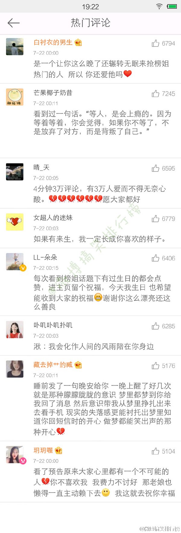 唯美图片，文字图片,情侣图片qqqqp