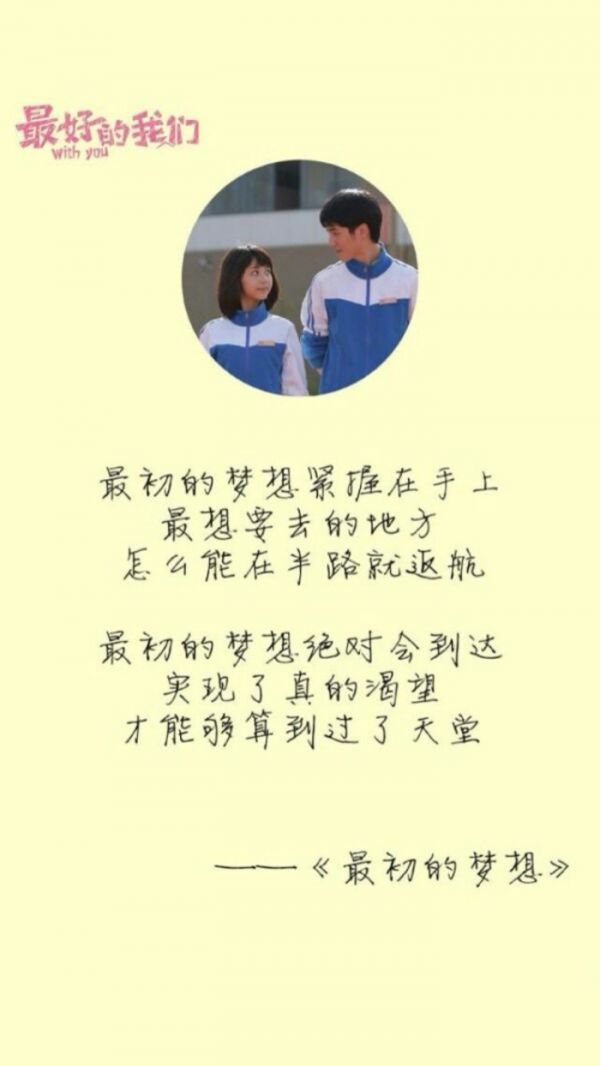 唯美图片，文字图片,情侣图片qqqqp