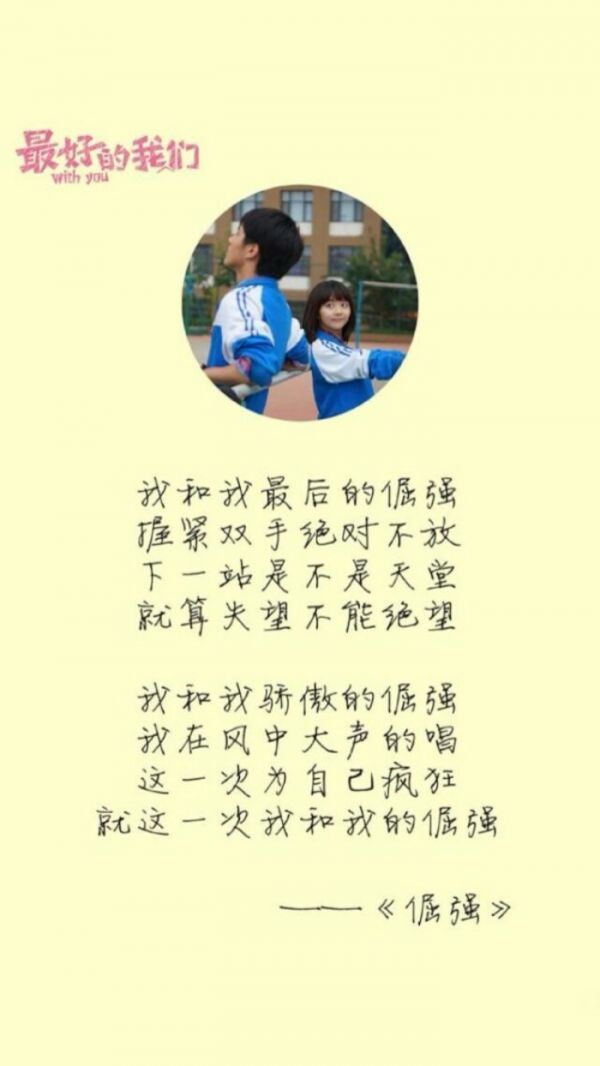 唯美图片，文字图片,情侣图片qqqqp