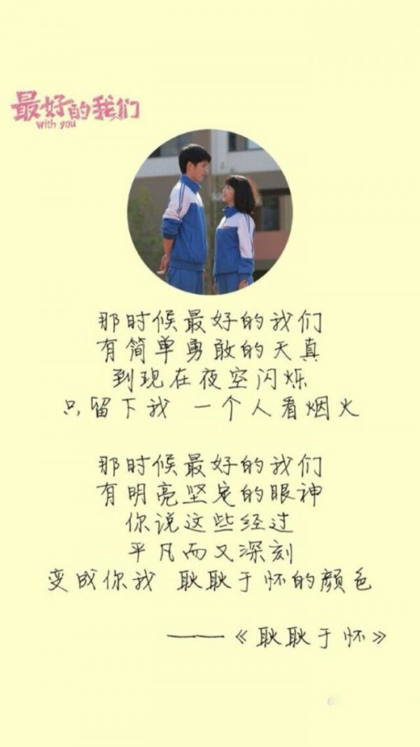 唯美图片，文字图片,情侣图片qqqqp