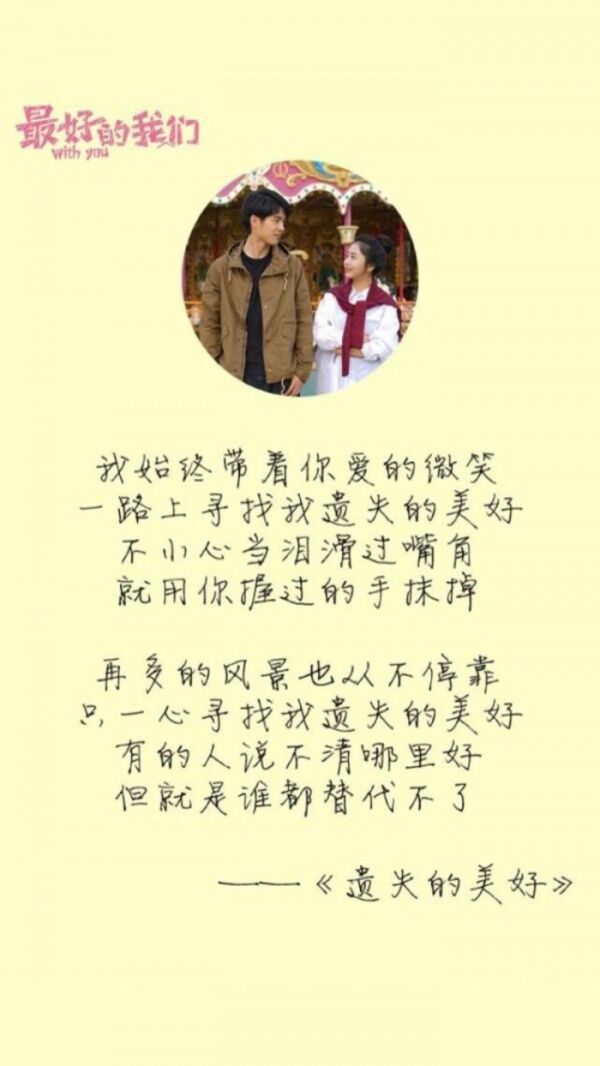 唯美图片，文字图片,情侣图片qqqqp