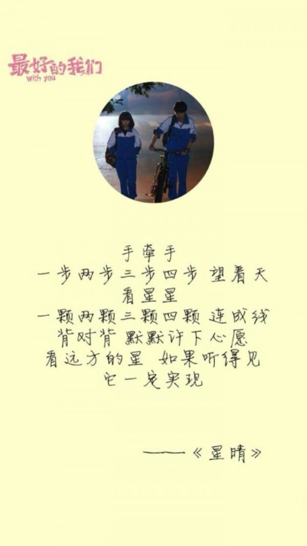 唯美图片，文字图片,情侣图片qqqqp