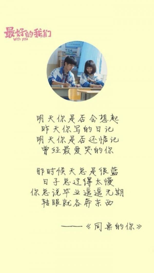 唯美图片，文字图片,情侣图片qqqqp