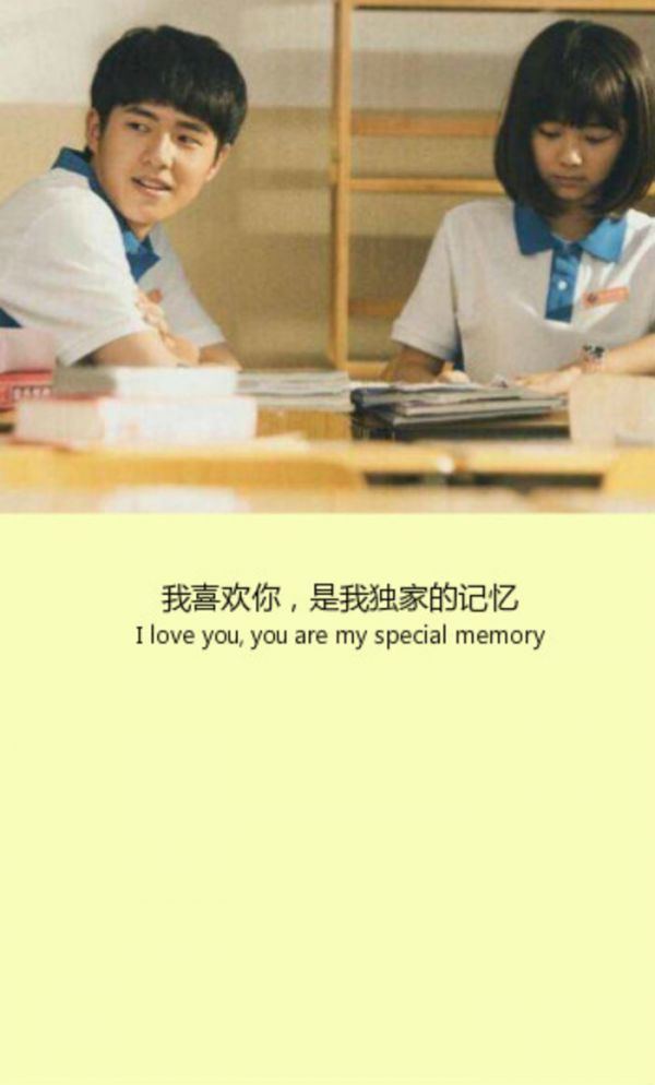 实现了真的渴望，才能够算到过了天堂