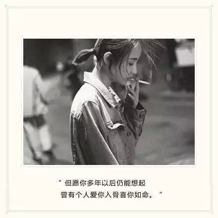 唯美图片，文字图片,情侣图片qqqqp