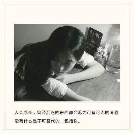 唯美图片，文字图片,情侣图片qqqqp