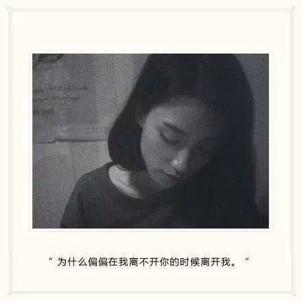 唯美图片，文字图片,情侣图片qqqqp