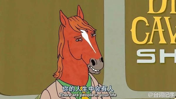 不要停止奔跑，不要回顾来路