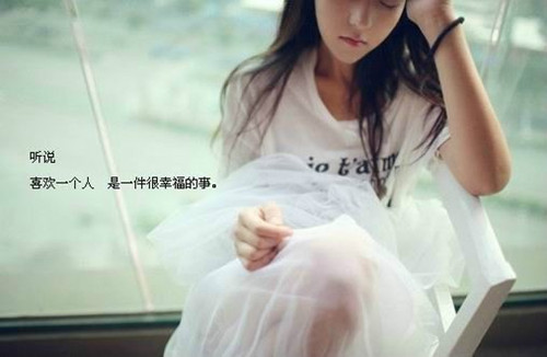 唯美图片，文字图片,情侣图片qqqqp