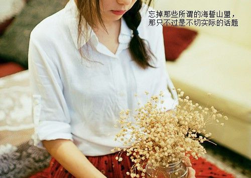 唯美图片，文字图片,情侣图片qqqqp