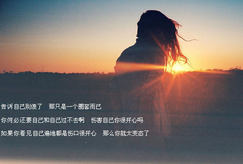 唯美图片，文字图片,情侣图片qqqqp