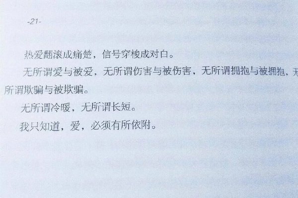 一切看似风平浪静的表面，内里却掩藏着汹涌的暗潮