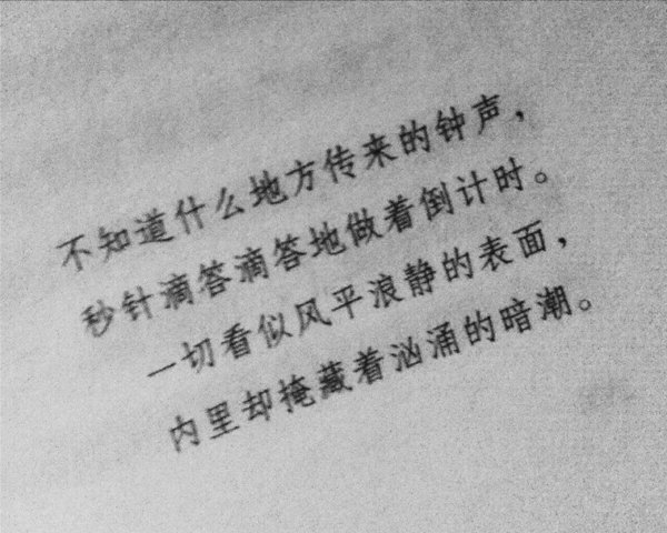 唯美图片，文字图片,情侣图片qqqqp