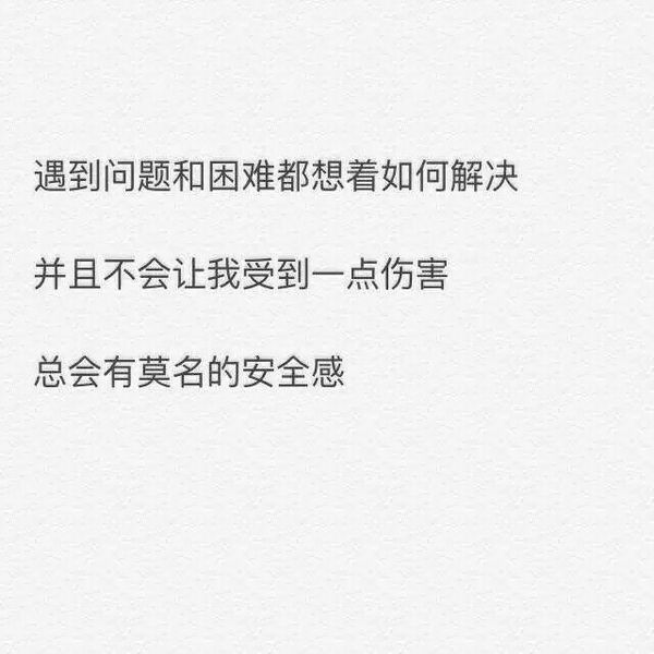 找个比你大的当男友是种什么体验