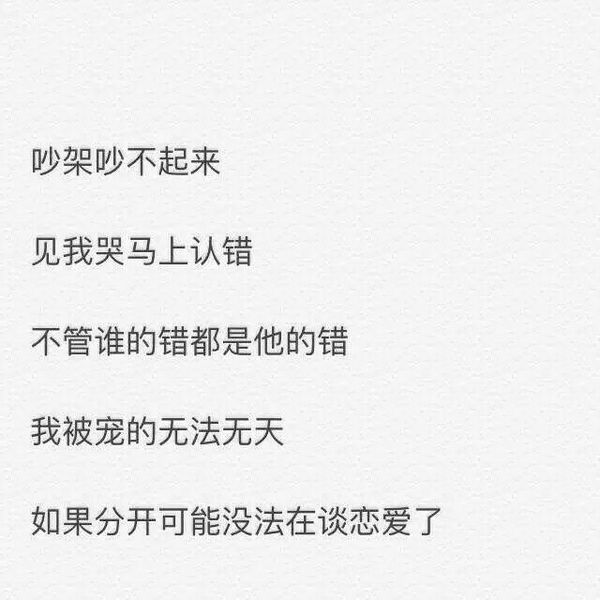 唯美图片，文字图片,情侣图片qqqqp