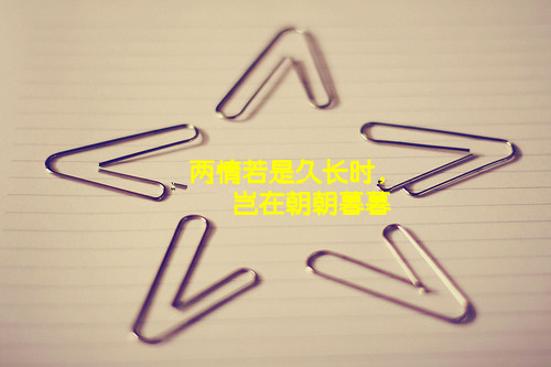 唯美图片，文字图片,情侣图片qqqqp