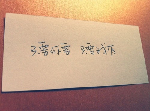 唯美图片，文字图片,情侣图片qqqqp