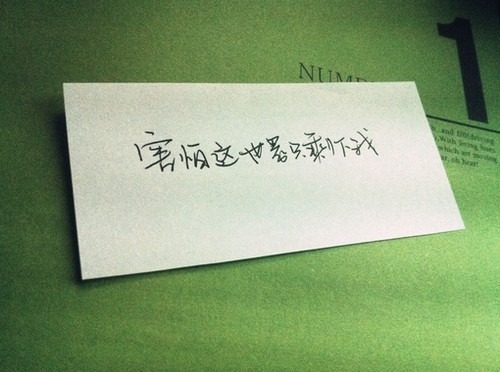 唯美图片，文字图片,情侣图片qqqqp