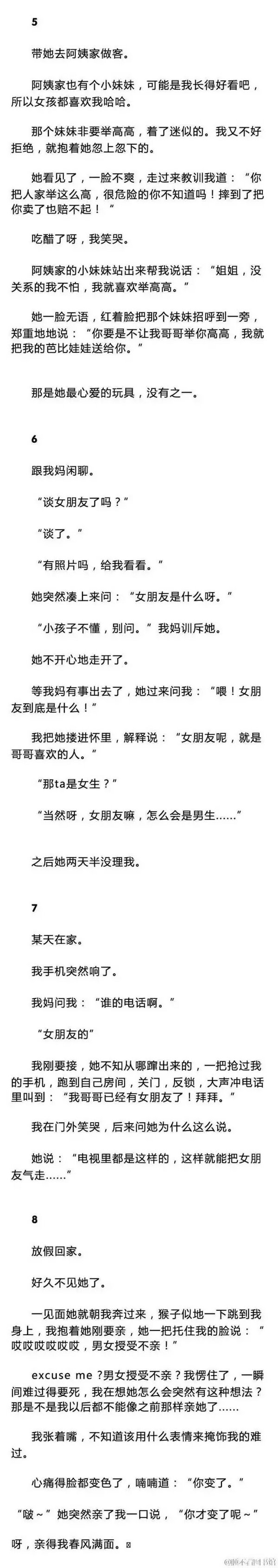 唯美图片，文字图片,情侣图片qqqqp