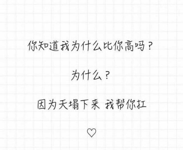 唯美图片，文字图片,情侣图片qqqqp