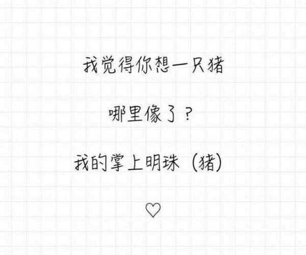 唯美图片，文字图片,情侣图片qqqqp