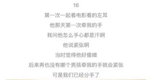 唯美图片，文字图片,情侣图片qqqqp