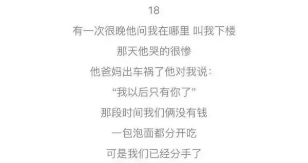 唯美图片，文字图片,情侣图片qqqqp