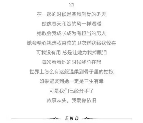 唯美图片，文字图片,情侣图片qqqqp