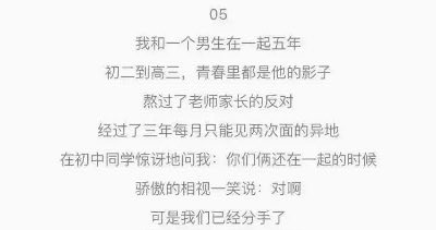 唯美图片，文字图片,情侣图片qqqqp