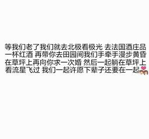 慢慢的你从在我身边变成了在我心里