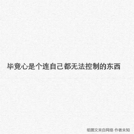 既然都到老，不如一起吧