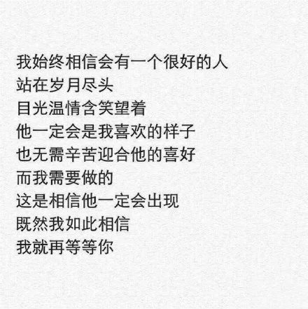 唯美图片，文字图片,情侣图片qqqqp