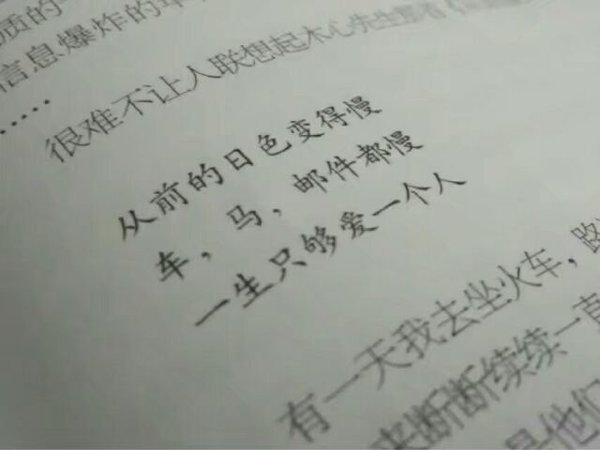 唯美图片，文字图片,情侣图片qqqqp