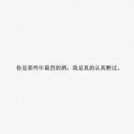唯美图片，文字图片,情侣图片qqqqp