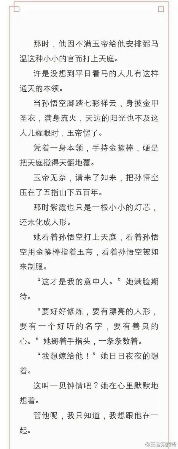 我猜中了开头，却没猜到结尾