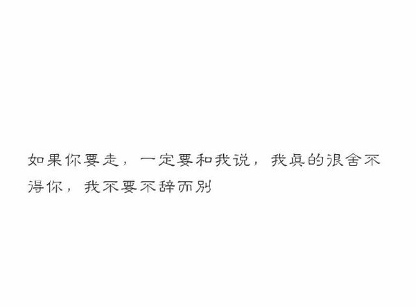 唯美图片，文字图片,情侣图片qqqqp