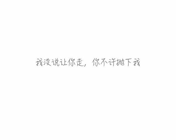 唯美图片，文字图片,情侣图片qqqqp
