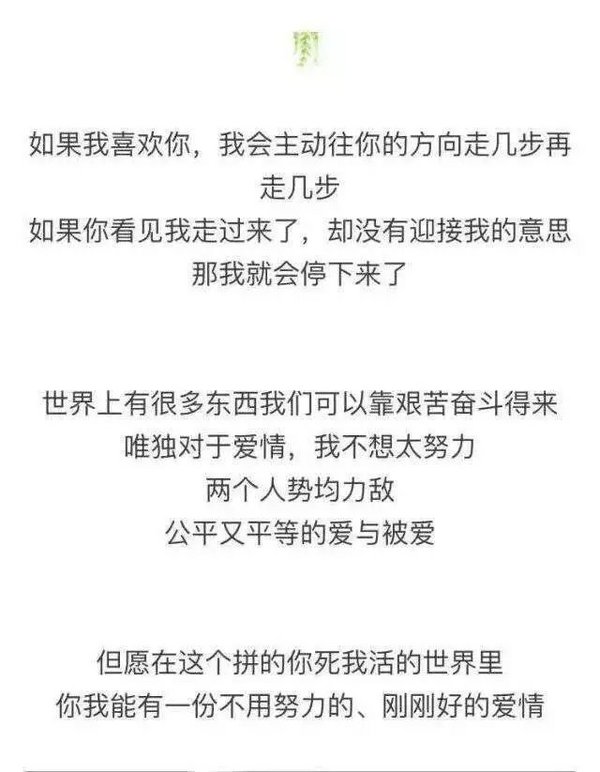 唯美图片，文字图片,情侣图片qqqqp