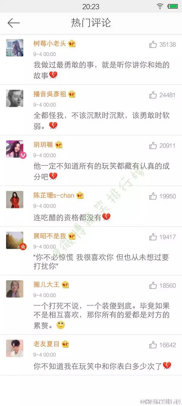 有多少喜欢，就有多少心酸