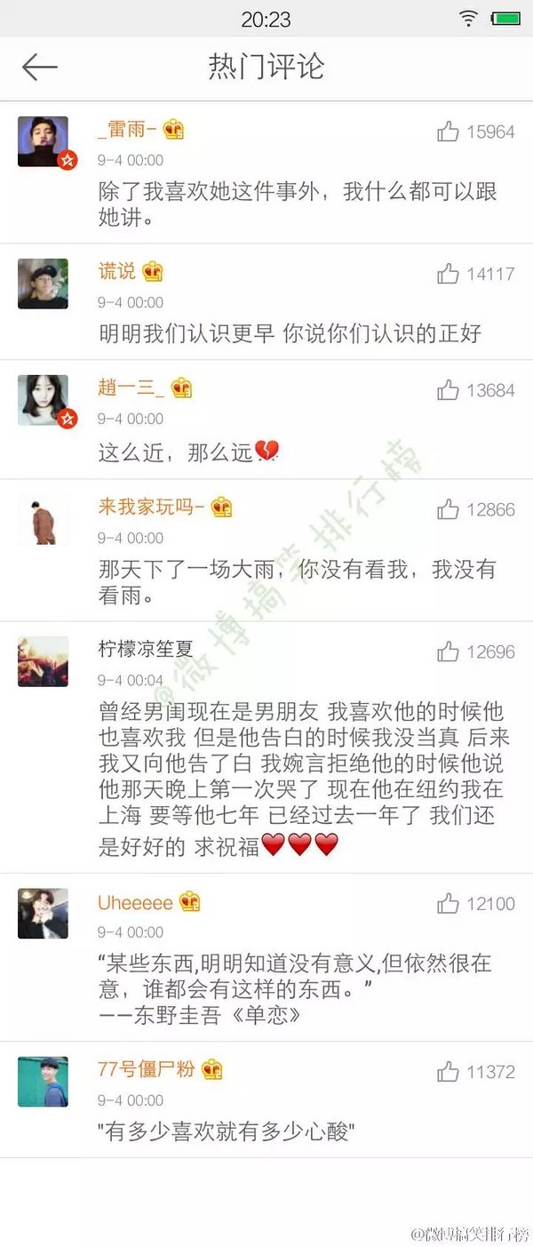 唯美图片，文字图片,情侣图片qqqqp