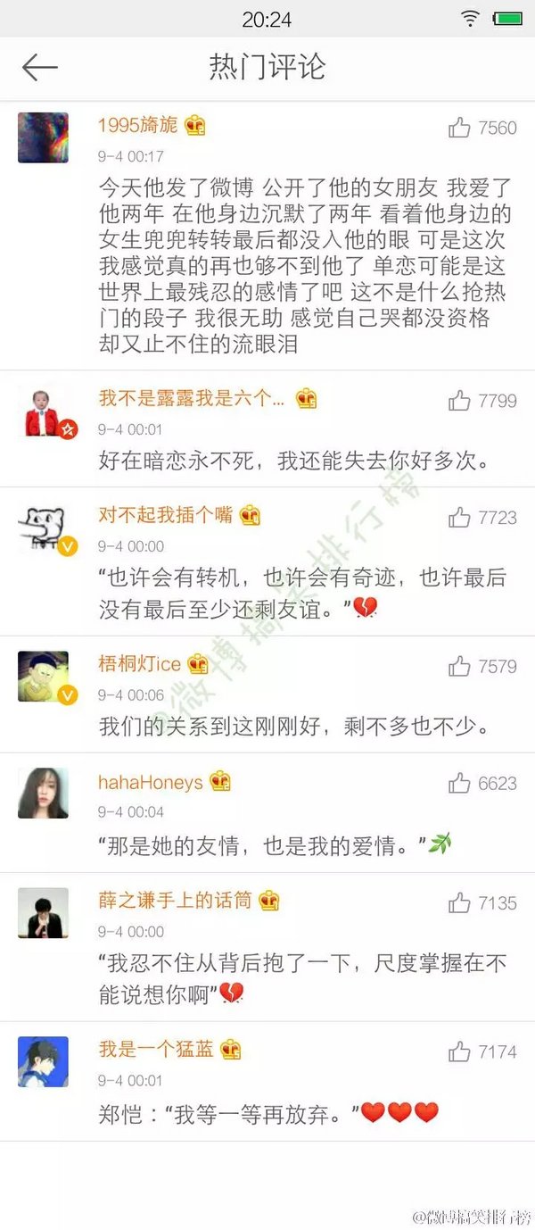 唯美图片，文字图片,情侣图片qqqqp